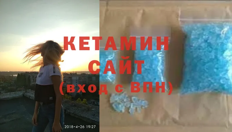 кракен зеркало  Белоярский  Кетамин ketamine 