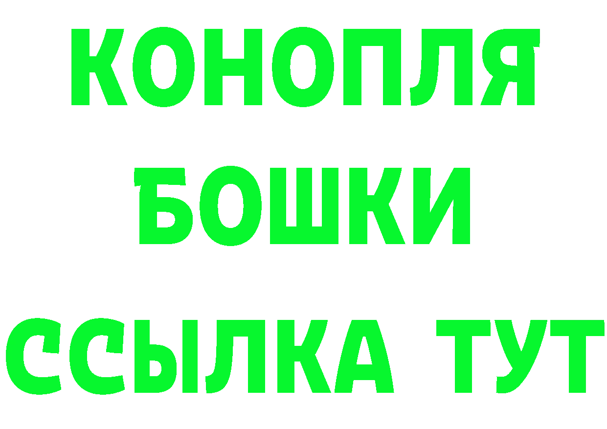 Продажа наркотиков shop формула Белоярский